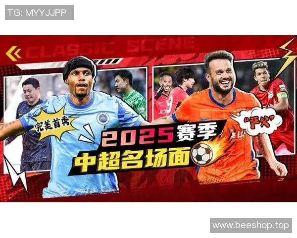 中超各队激烈竞争盘点：谁能打破强队垄断，迎来新王朝崛起